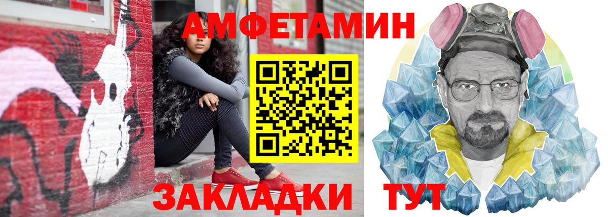 АМФ Premium  Вход с VPN  Кострома 