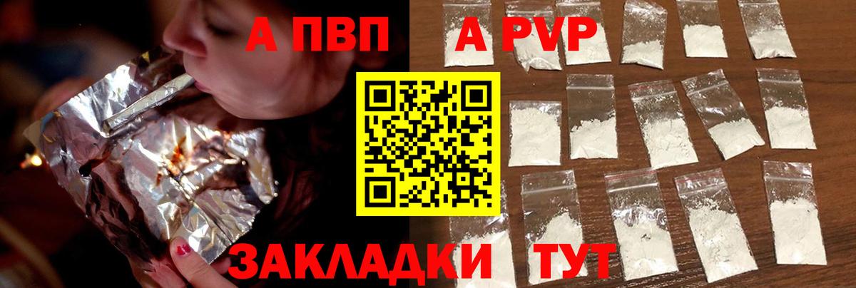 Каннабис Кострома