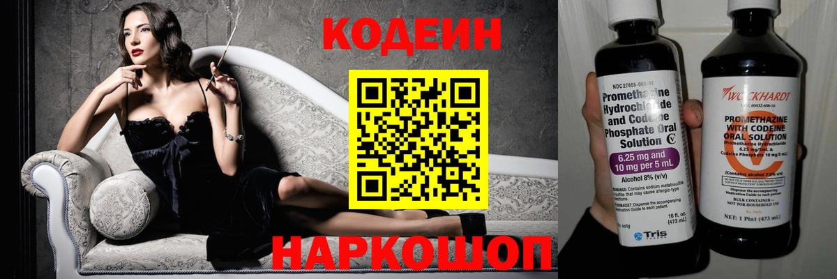 Кострома  ЭКСТАЗИ  Cocaine  Мефедрон   Вход с VPN  ГАШИШ 