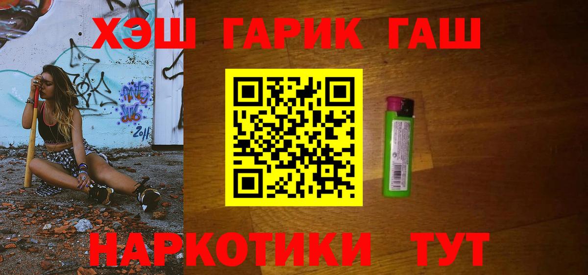 Гашиш индика сатива Кострома