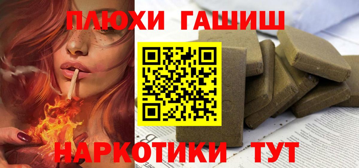 Кострома  Гашиш VHQ  ГАШИШ  Вход с VPN 