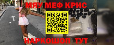 альфа пвп VHQ Комсомольск-на-Амуре