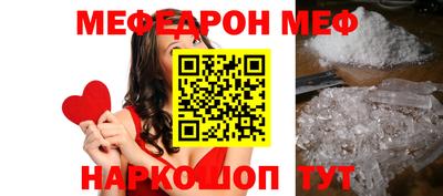 соль курить ск Коммунар
