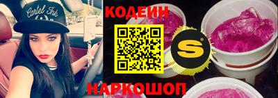 альфа пвп VHQ Комсомольск-на-Амуре