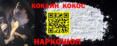 альфа пвп VHQ Комсомольск-на-Амуре