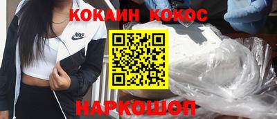 соль курить ск Коммунар
