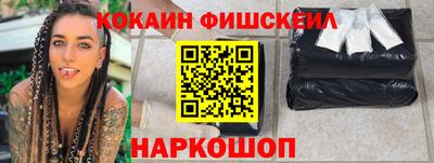 альфа пвп VHQ Комсомольск-на-Амуре