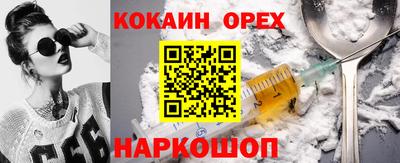соль курить ск Коммунар