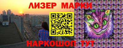 альфа пвп VHQ Комсомольск-на-Амуре
