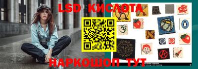 соль курить ск Коммунар