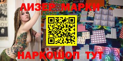 альфа пвп VHQ Комсомольск-на-Амуре