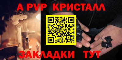 mdpv Конаково