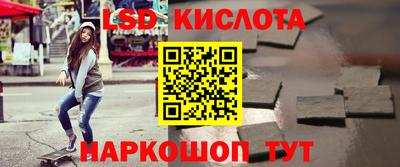 соль курить ск Коммунар