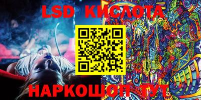соль курить ск Коммунар