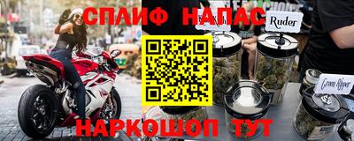 соль курить ск Коммунар