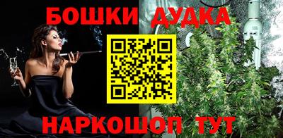соль курить ск Коммунар