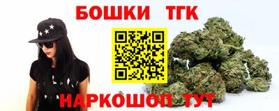 альфа пвп VHQ Комсомольск-на-Амуре