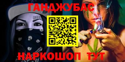 альфа пвп VHQ Комсомольск-на-Амуре