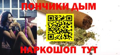 соль курить ск Коммунар