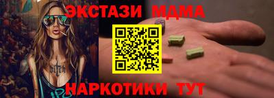 альфа пвп VHQ Комсомольск-на-Амуре