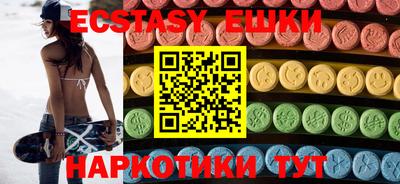 соль курить ск Коммунар