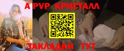 соль курить ск Коммунар