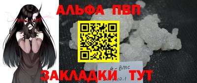 соль курить ск Коммунар