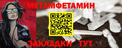 соль курить ск Коммунар