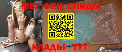 соль курить ск Коммунар
