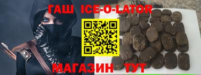 альфа пвп VHQ Комсомольск-на-Амуре