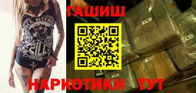 соль курить ск Коммунар