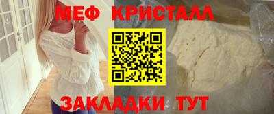 соль курить ск Коммунар