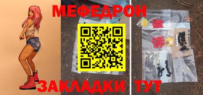 mdpv Конаково