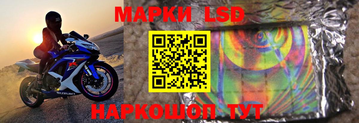 LSD-25 экстази ecstasy  ЛСД экстази ecstasy  Кострома  Вход с VPN 