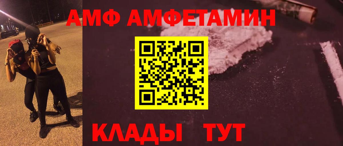 Метамфетамин Декстрометамфетамин 99.9% Кострома