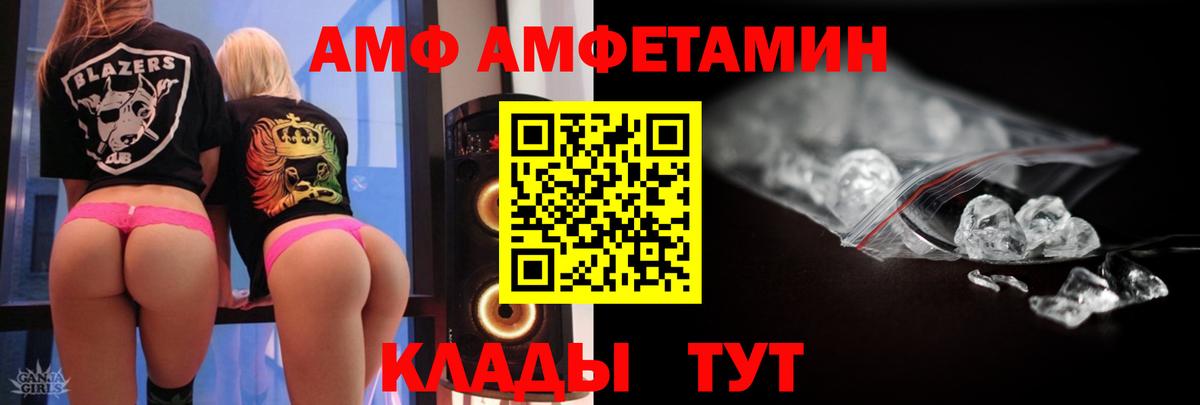 Кострома  МЕТАМФЕТАМИН Methamphetamine  Вход с VPN 