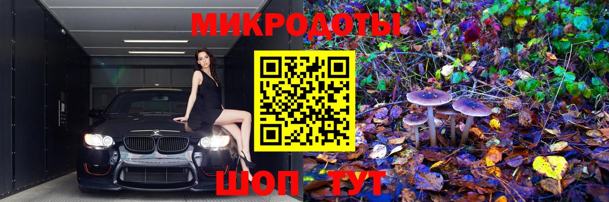 Псилоцибиновые грибы Cubensis  Псилоцибиновые грибы Magic Shrooms  Кострома  Вход с VPN 