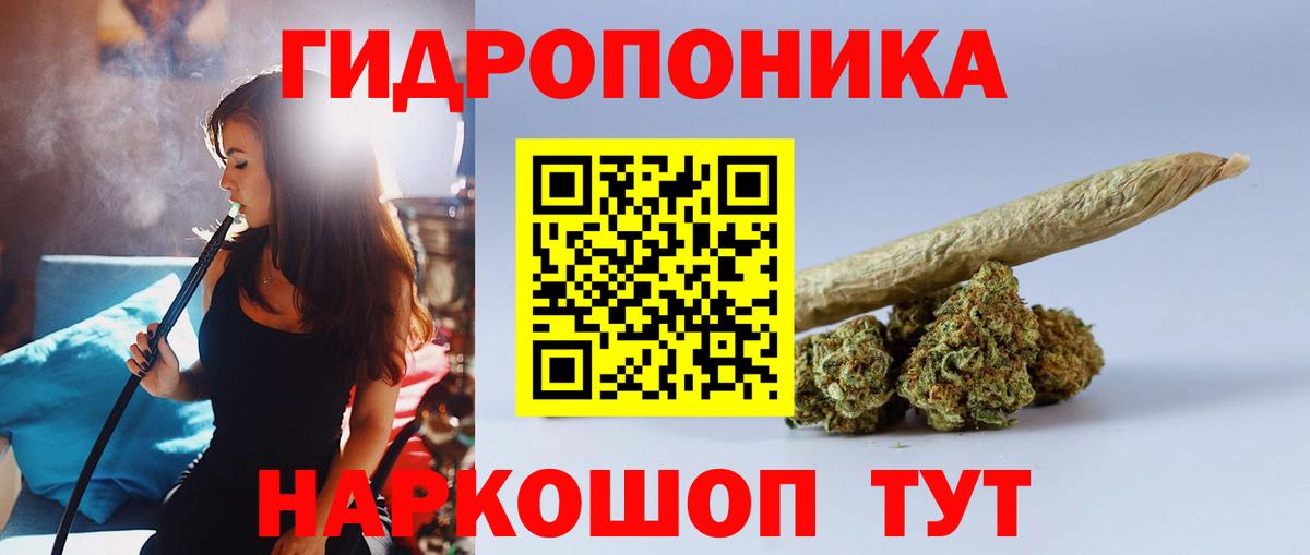 Марихуана марихуана Кострома