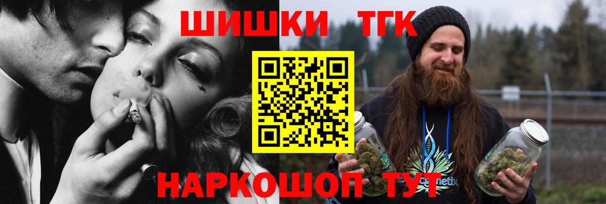 Канабис LSD WEED  Конопля Bruce Banner  Кострома  Марихуана семена  Вход с VPN 